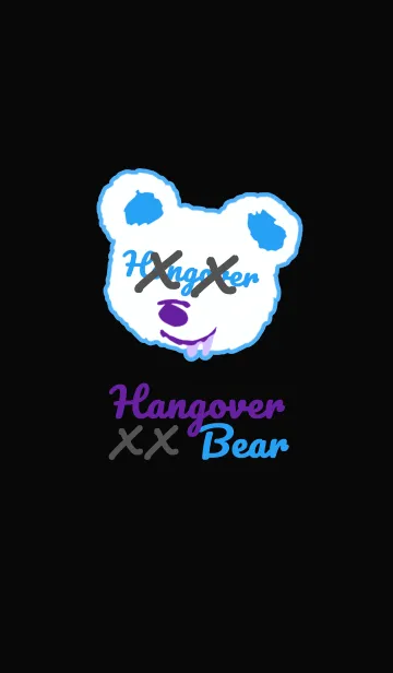 [LINE着せ替え] ハングオーバー ベア 1の画像1