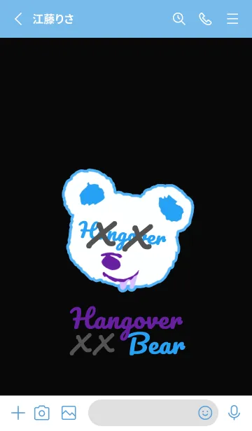 [LINE着せ替え] ハングオーバー ベア 1の画像2