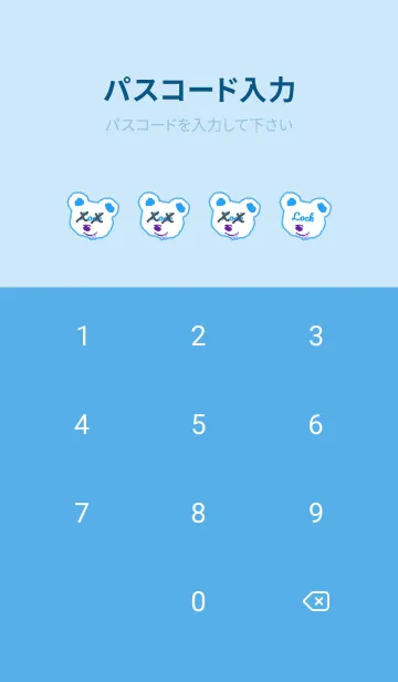 [LINE着せ替え] ハングオーバー ベア 1の画像4