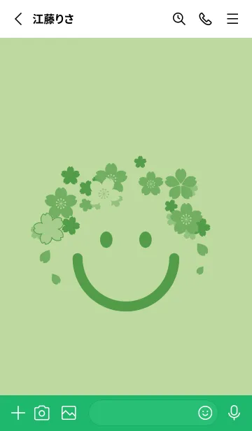 [LINE着せ替え] スマイル＆桜 ミストグリーンの画像2