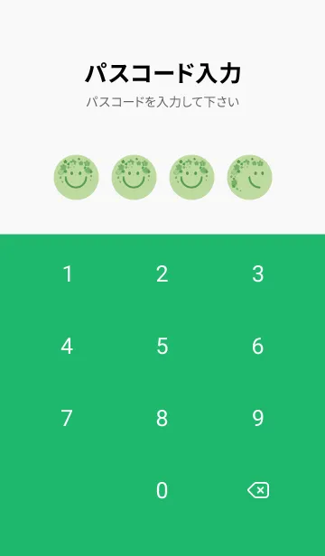[LINE着せ替え] スマイル＆桜 ミストグリーンの画像4