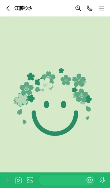[LINE着せ替え] スマイル＆桜 白緑の画像2