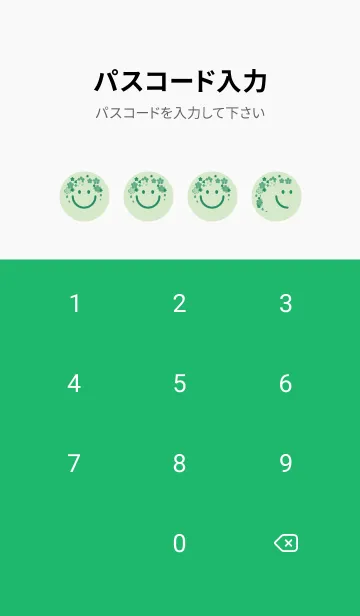 [LINE着せ替え] スマイル＆桜 白緑の画像4