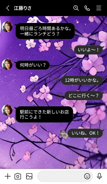 [LINE着せ替え] 月光夜桜#CZ07。の画像3