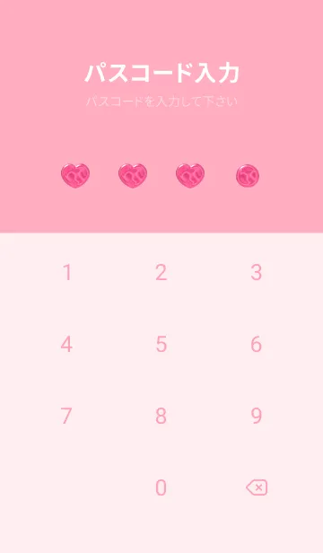 [LINE着せ替え] Cute Cute Little Heart New JPN 17の画像4