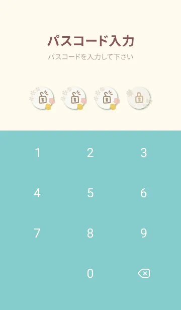 [LINE着せ替え] カラフルとベージュの花14の画像4