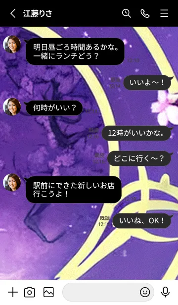 [LINE着せ替え] 月光夜桜#CZ06。の画像3