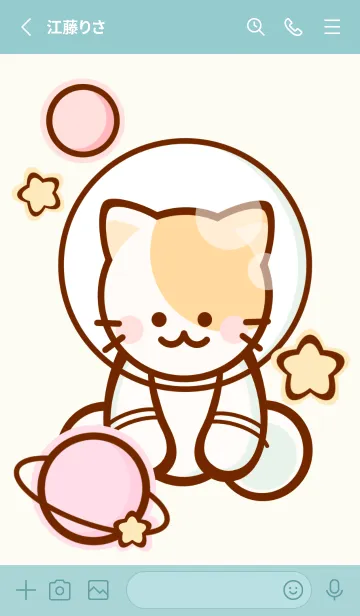 [LINE着せ替え] Pastel Meow Meow galaxyの画像2