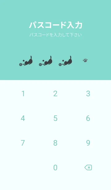 [LINE着せ替え] cat zebra crossing J-Gray (Gr8)の画像4