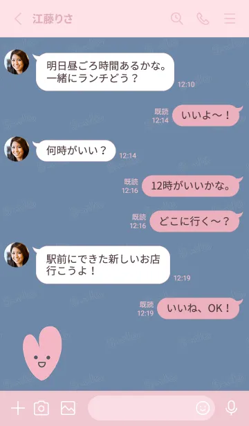 [LINE着せ替え] Smile Love J-Indigo (Pi5)の画像3