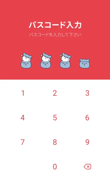 [LINE着せ替え] Dancing bear-dark blue (Re3)の画像4