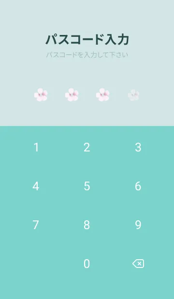 [LINE着せ替え] 青緑 : 春の運気UP 桜の画像4