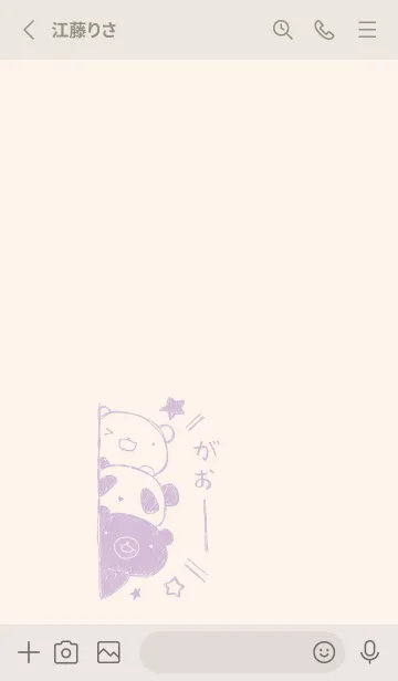 [LINE着せ替え] くま 白くま パンダ くすみむらさきの画像2