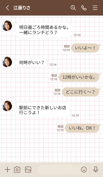 [LINE着せ替え] 方眼紙の着せかえ/くすみレッドの画像3