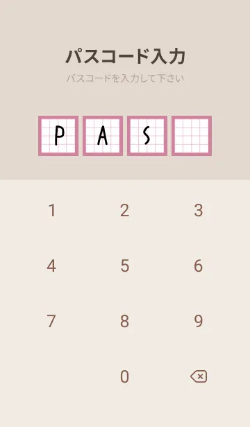 [LINE着せ替え] 方眼紙の着せかえ/くすみレッドの画像4