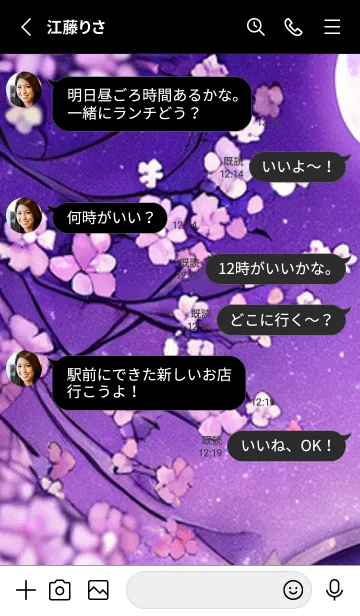[LINE着せ替え] 月光夜桜#CZ04。の画像3