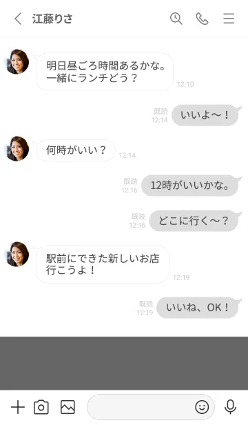 [LINE着せ替え] 大人シンプル。ホワイト×グレー。の画像3