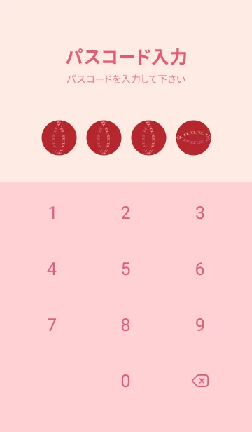 [LINE着せ替え] 和音 立涌とナチュラル 07版の画像4