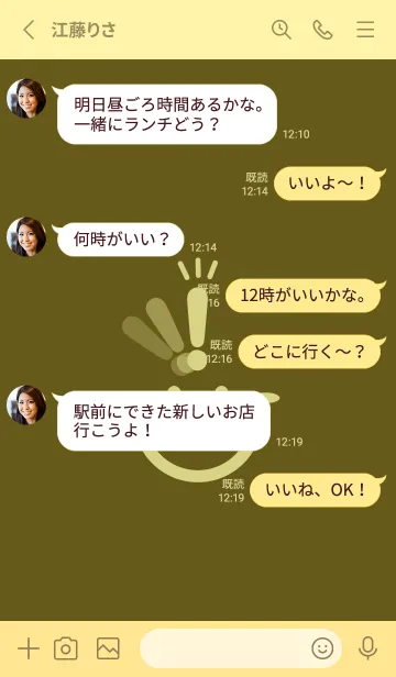 [LINE着せ替え] スマイル＆ヒラメキ オリーブドラブの画像3