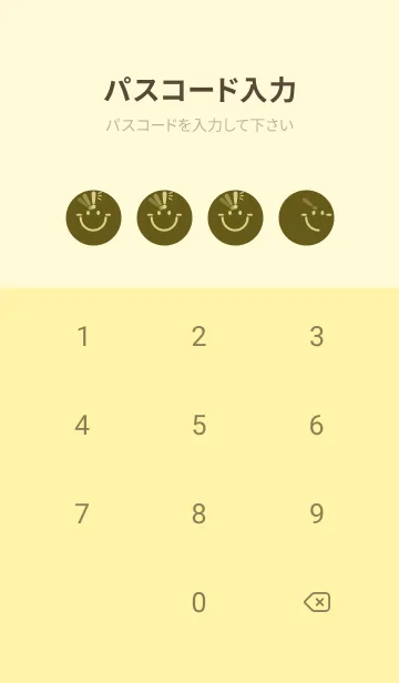 [LINE着せ替え] スマイル＆ヒラメキ オリーブドラブの画像4