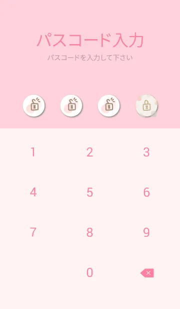 [LINE着せ替え] 水彩 丸 ピンク色18の画像4