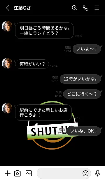 [LINE着せ替え] スマイル グラデーション 233の画像3