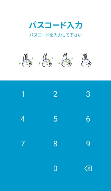 [LINE着せ替え] バッド ラビット 154の画像4