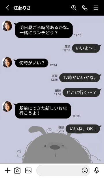 [LINE着せ替え] ボロの画像3