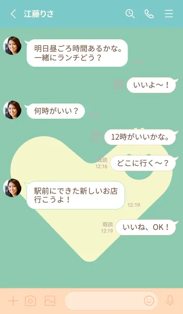 [LINE着せ替え] ハート型の着せかえ ディープアクアの画像3