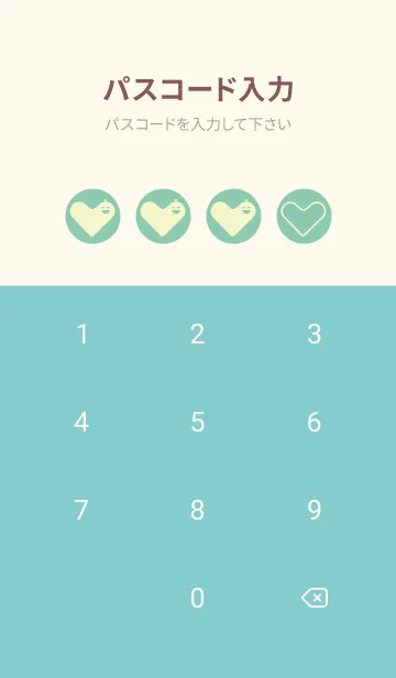 [LINE着せ替え] ハート型の着せかえ ディープアクアの画像4