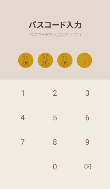 [LINE着せ替え] ウサギとハート ジョーンミエルの画像4