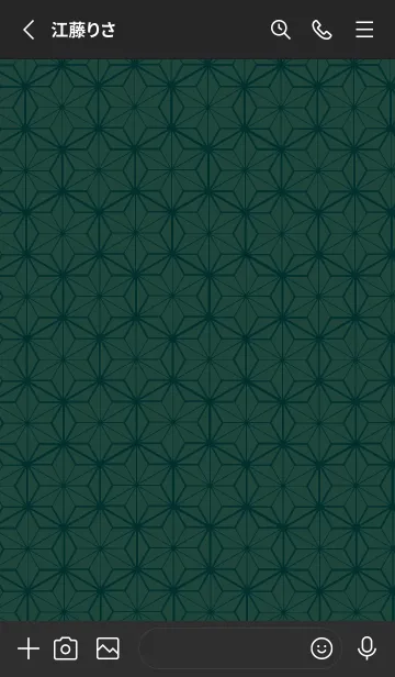 [LINE着せ替え] 和柄ー麻の葉ー143の画像2