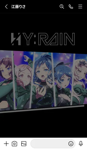 [LINE着せ替え] TVアニメ「シャインポスト」HY:RAIN ver.の画像2