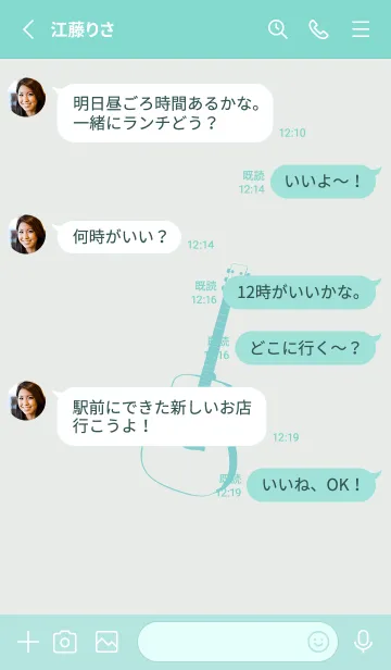 [LINE着せ替え] GUITAR COLOR フロスティグレイの画像3