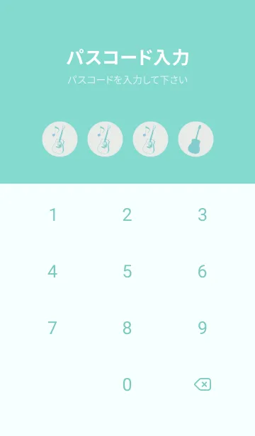 [LINE着せ替え] GUITAR COLOR フロスティグレイの画像4
