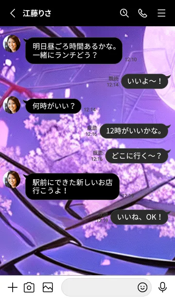 [LINE着せ替え] 月光夜桜#CZ01。の画像3