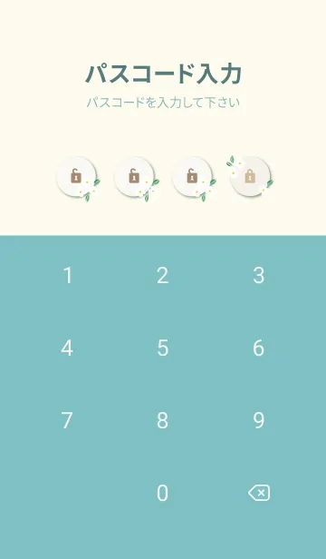 [LINE着せ替え] かわいい白い花4の画像4