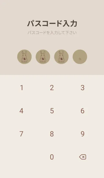 [LINE着せ替え] ウサギとハート マスタードの画像4