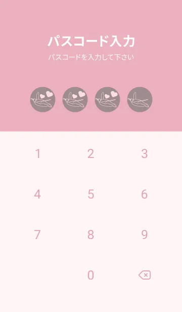 [LINE着せ替え] ペンギンとハート 鳩羽鼠の画像4