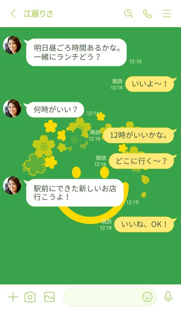 [LINE着せ替え] スマイル＆桜 パロットグリーンの画像3