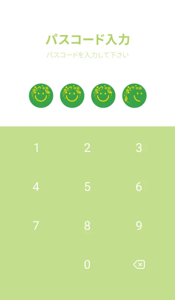 [LINE着せ替え] スマイル＆桜 パロットグリーンの画像4