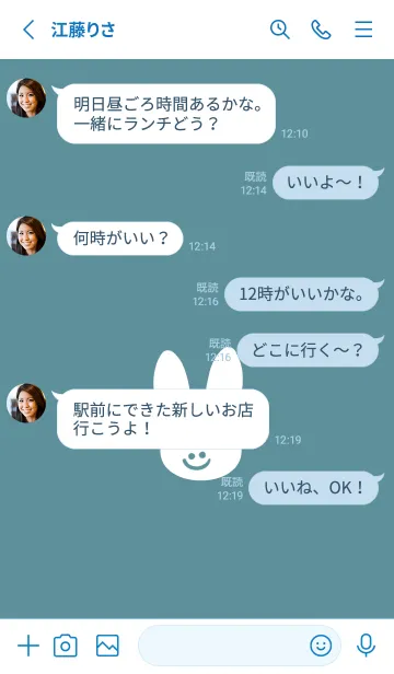 [LINE着せ替え] ホワイト ラビット 92の画像3