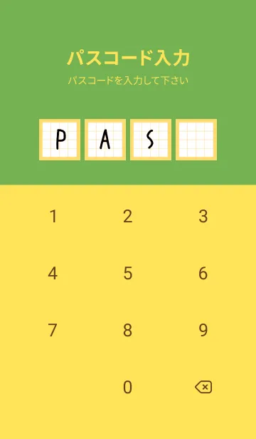 [LINE着せ替え] 方眼紙の着せかえ/ひまわりイエローの画像4