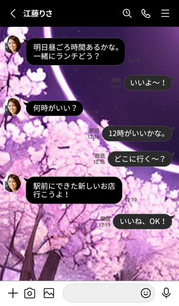 [LINE着せ替え] 月光夜桜#CaA14。の画像3