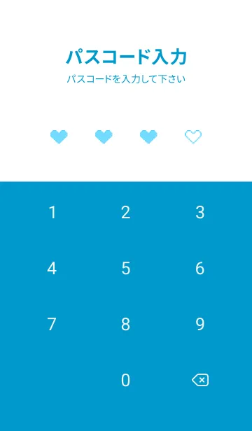 [LINE着せ替え] シンプル ドット ハート 092の画像4