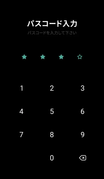 [LINE着せ替え] シンプル ロック スター 57の画像4