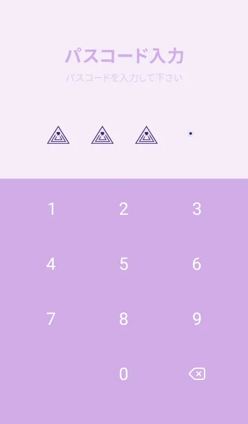 [LINE着せ替え] サイケデリック トライアングル 183の画像4