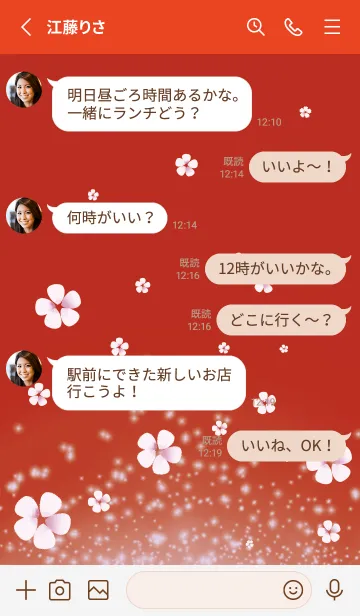 [LINE着せ替え] 赤 : 春の運気UP 桜の画像3