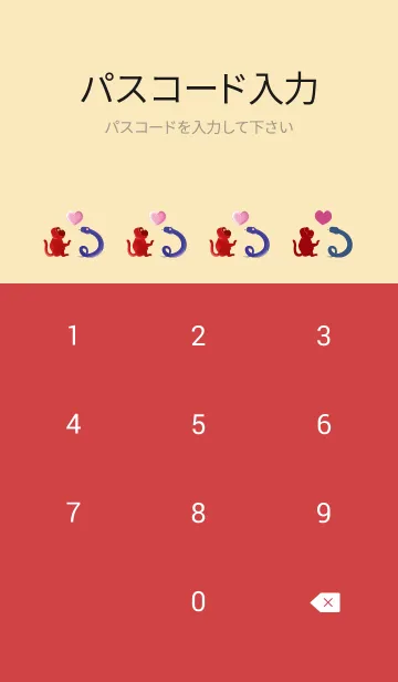 [LINE着せ替え] ekstレッド（モンキー）ラブブルー（スネーの画像4