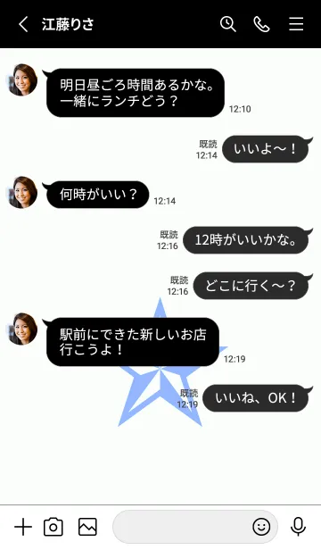 [LINE着せ替え] ロックスター _126の画像3